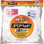 ＩＲＩＳ　回転モップ用スペアヘッド　ＫＭＯ－Ｋ５４Ｐ＿