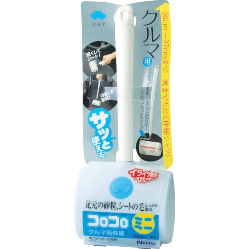 ニトムズ　コロコロミニクルマ用伸縮＿