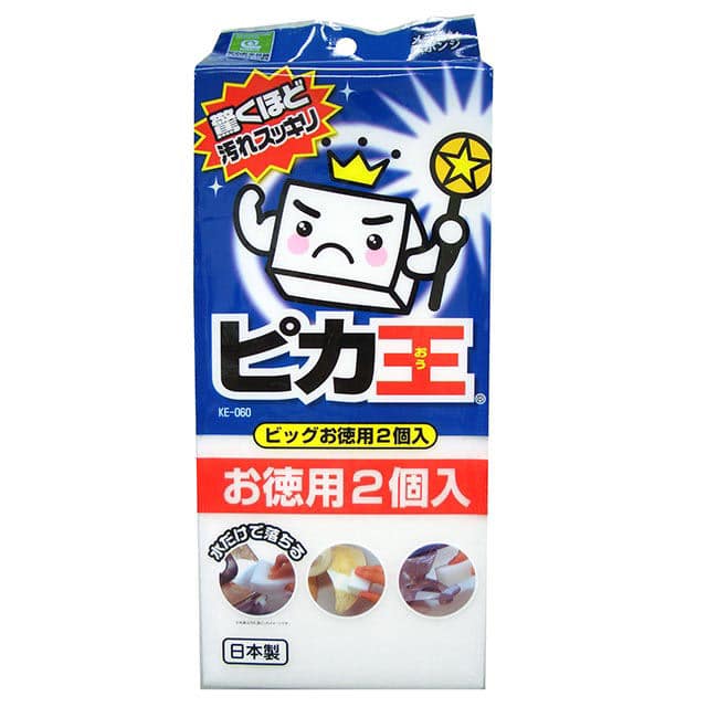 ピカ王　ビッグお徳用２個入