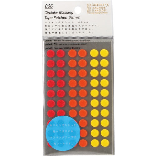 ＳＴＡＬＯＧＹ　丸シ－ル８ｍｍ　シャッフルファイン　Ｓ２２００＿