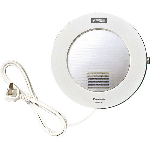Ｐａｎａｓｏｎｉｃ　光る警報ブザー（けむり・ねつ当番用）　ＳＨ２６０Ｋ＿