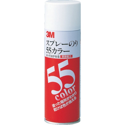 ３Ｍ　スプレーのり５５カラー（弱接着）　２２０ｍＬ＿