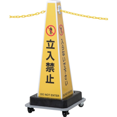 Ｒｅｅｌｅｘ　軽量プラスチックチェーン内蔵　サインプラチェーン＿