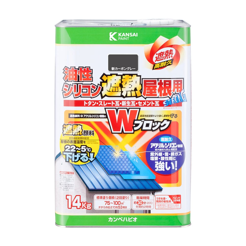 新カーボングレー