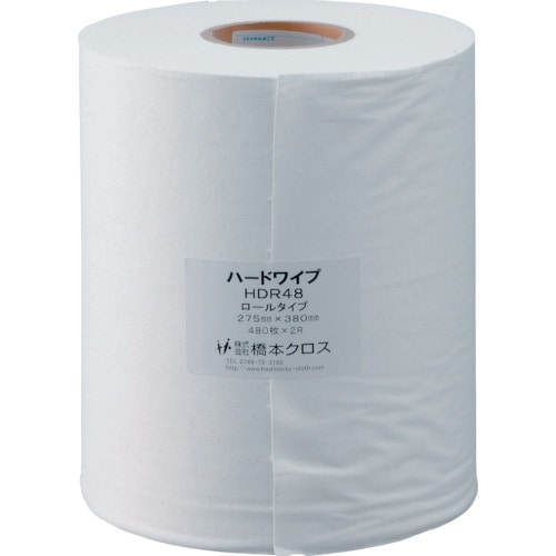 橋本　ハードワイプ　ロール　２７５×３８０ｍｍ　（２巻入）＿