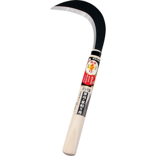 豊稔　光山作ダルマ鎌＿