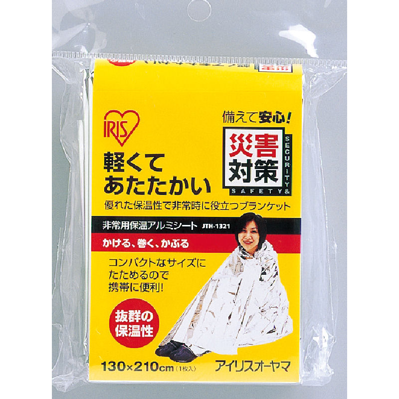 アイリスオーヤマ　非常用アルミ保温シート　シルバー　ＪＴＨ－１３２１