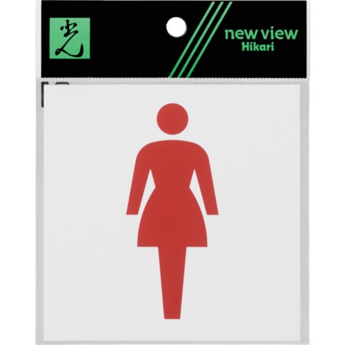 光　アクリルマットサイン＿