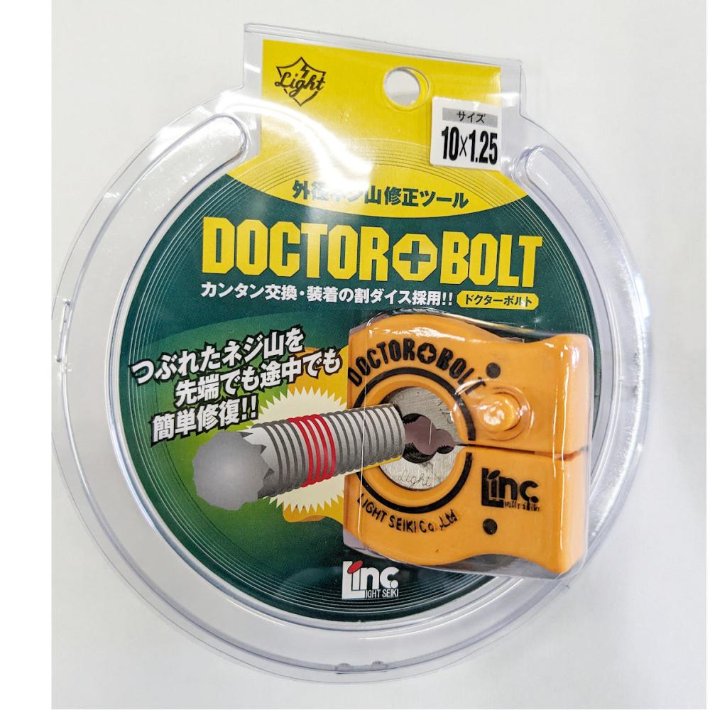 ライト　ドクターボルト　１０Ｘ１．２５
