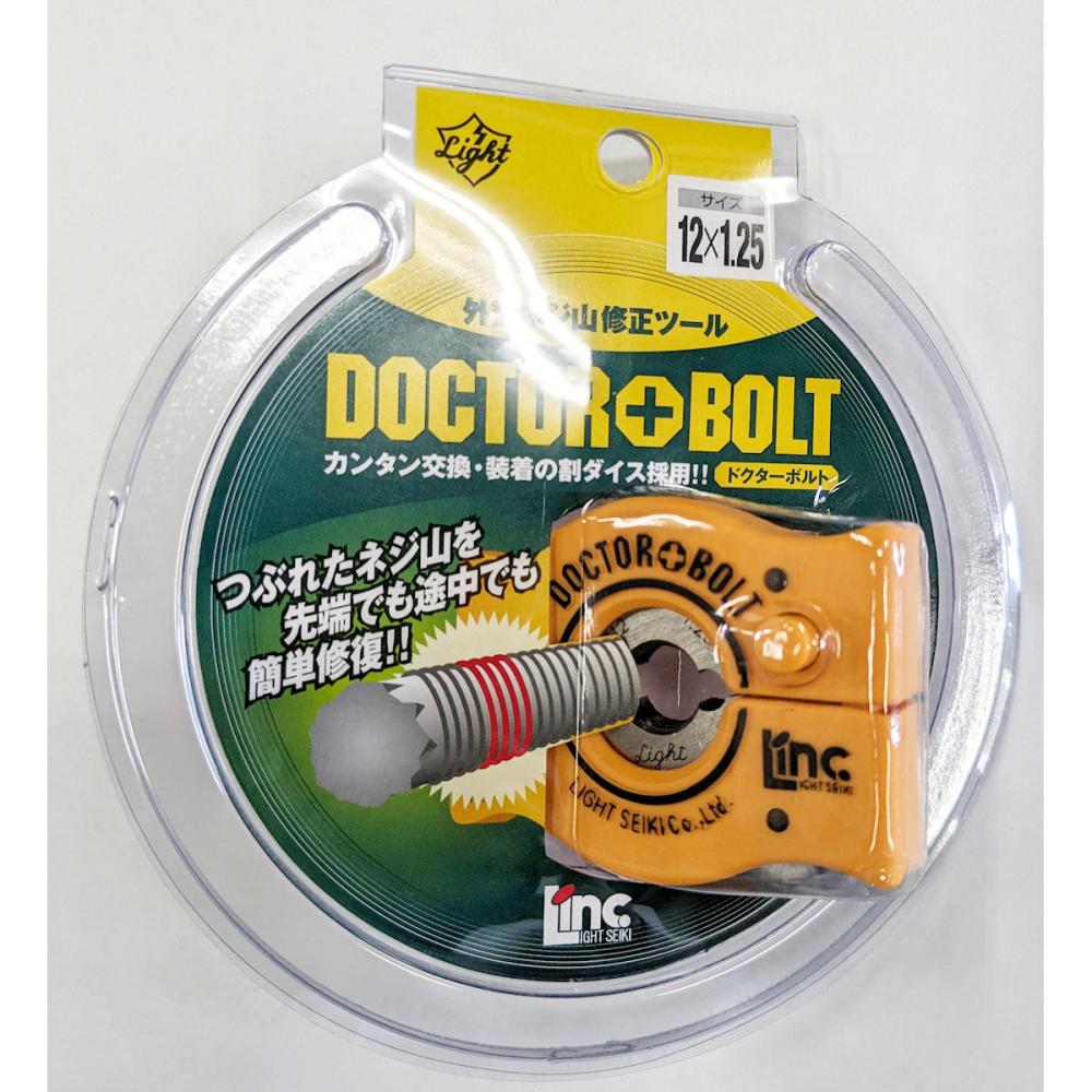 ライト　ドクターボルト　１２Ｘ１．２５