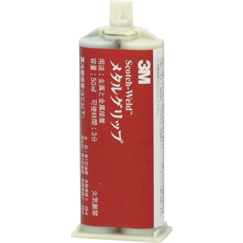 ３Ｍ　Ｓｃｏｔｃｈ－Ｗｅｌｄ　ＥＰＸ接着剤　メタルグリップ　５０ｍＬ　ＭＥＴＡＬ＿