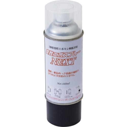 ＮＩＳ　変性エポスプレーＮＥＸＴ黒　１６０ＭＬ＿
