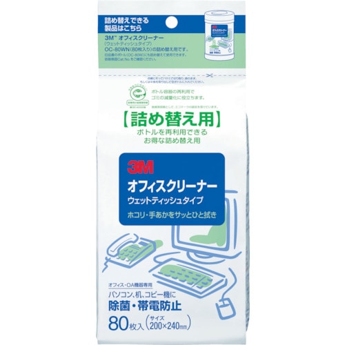 ３Ｍ　オフィスクリーナー（ウェットティッシュタイプ）　詰替用　８０枚入り＿