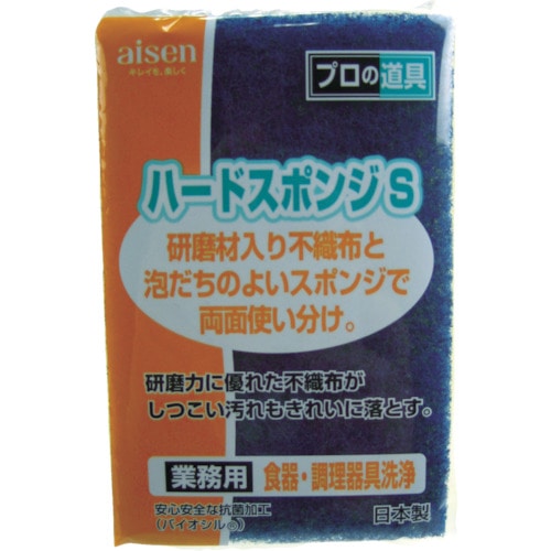 ａｉｓｅｎ　ハードスポンジＳ　Ｙ＿