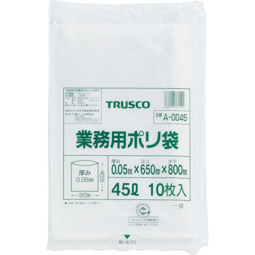 ＴＲＵＳＣＯ　業務用ポリ袋　厚み０．０５Ｘ２０Ｌ　　（１０枚入）＿