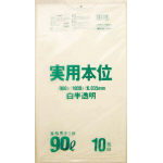 サニパック　業務用実用本位　９０Ｌ白半透明＿