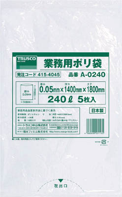 ＴＲＵＳＣＯ　業務用ポリ袋　２４０Ｌ　　（５枚入）＿