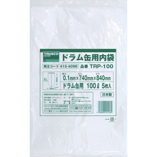 ＴＲＵＳＣＯ　ドラム缶用　内袋　１００Ｌ　（５枚入）＿