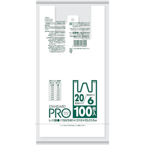 サニパック　ＹＳ１Ｈ－Ｗ　レジ袋６／２０号　乳白＿