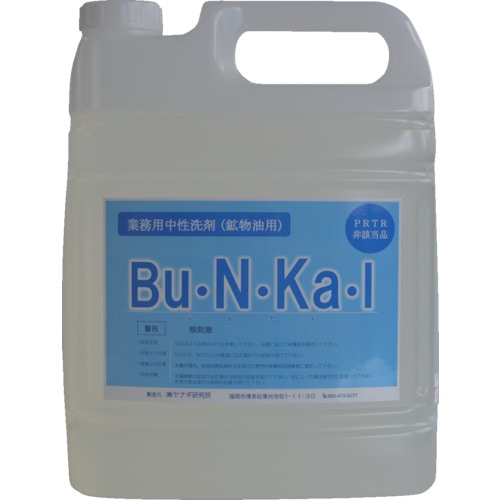 ヤナギ研究所　物油用中性洗剤　Ｂｕ・Ｎ・Ｋａ・Ｉ　＿