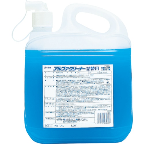 Ｌｉｎｄａ　アルファクリーナー　４Ｌ＿