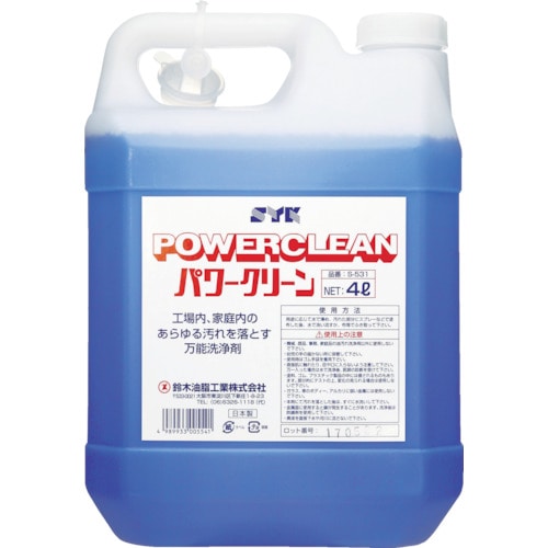 ＳＹＫ　パワークリーン４Ｌ＿