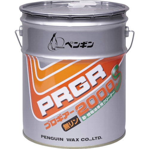 ペンギン　プロギアー２０００Ｓ＿