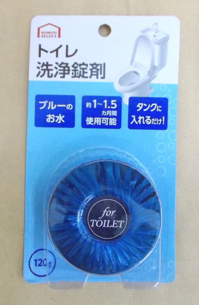 你的品牌名セレクト　トイレ洗浄剤　ブルー　１２０ｇ