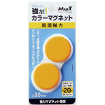 マグエックス　カラーマグネット黄２Ｐ＿