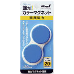 マグエックス　カラーマグネット青２Ｐ＿