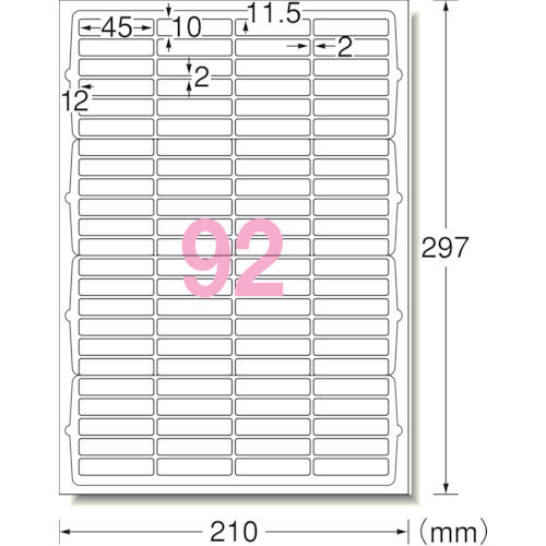 ３Ｍ　エーワン　ラベルシール（プリンタ兼用）再生紙　９２面　四辺余白付角丸２０枚＿