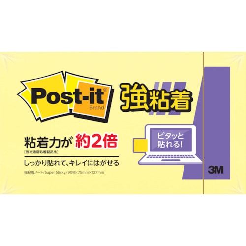 ３Ｍ　ポスト・イット　強粘着　７５Ｘ１２７ｍｍ　９０枚　イエロー＿