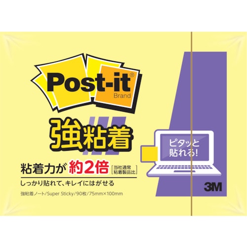 ３Ｍ　ポスト・イット　強粘着　７５Ｘ１００ｍｍ　９０枚　イエロー＿