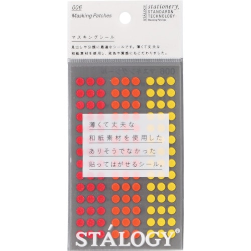 ＳＴＡＬＯＧＹ　丸シール５ｍｍ　シャッフルファイン＿