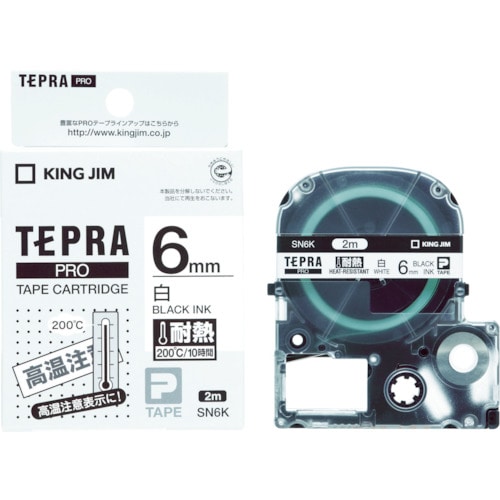 キングジム　テプラＰＲＯテ－プカ－トリッジ　耐熱タイプ＿