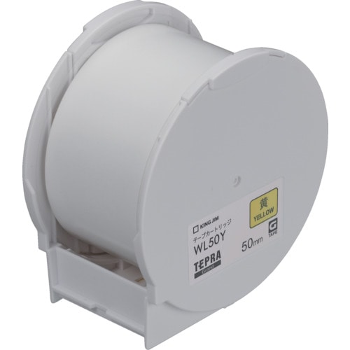 キングジム　Ｇｒａｎｄテープカートリッジ・黄５０＿