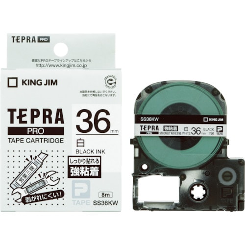 キングジム　テプラＰＲＯテ－プカ－トリッジ　強粘着タイプ＿