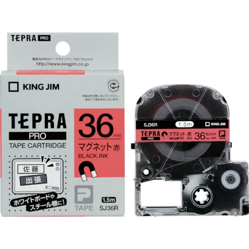 キングジム　テプラＰＲＯテープ　マグネット赤／黒文字＿