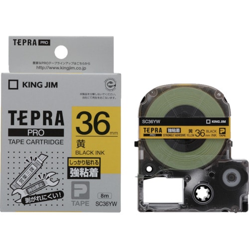 キングジム　テプラＰＲＯテ－プ強粘着タイプ黄／黒文字＿