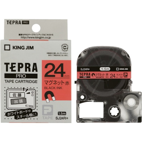 キングジム　テプラＰＲＯテ－プカ－トリッジ＿