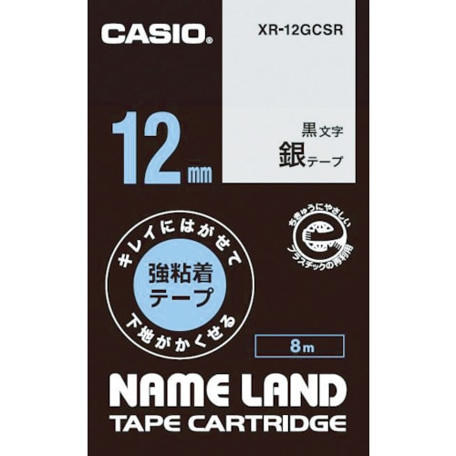 カシオ　ネームランド用強粘着再剥離黒文字銀テープ１２ｍｍ＿