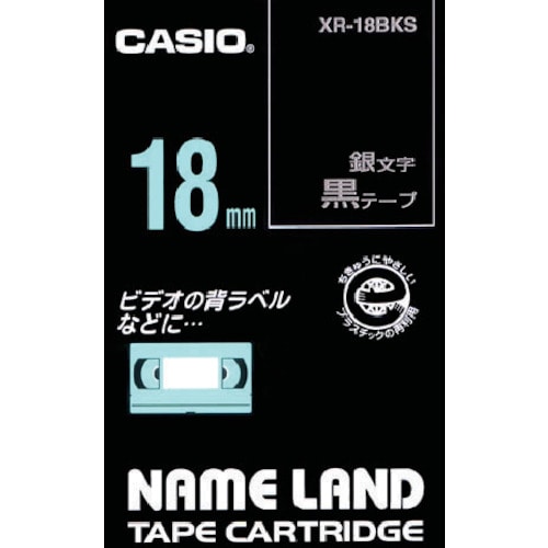 カシオ　ネームランドテープ＿