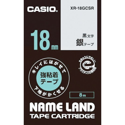 カシオ　ネームランド用強粘着再剥離黒文字銀テープ１８ｍｍ＿