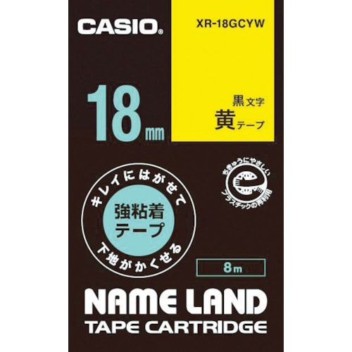 カシオ　ネームランド用強粘着再剥離黒文字黄テープ１８ｍｍ＿