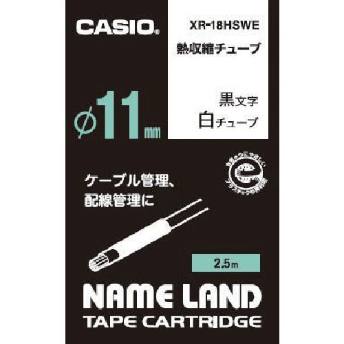 カシオ　ネームランド用熱収縮チューブテープ１８ｍｍ＿