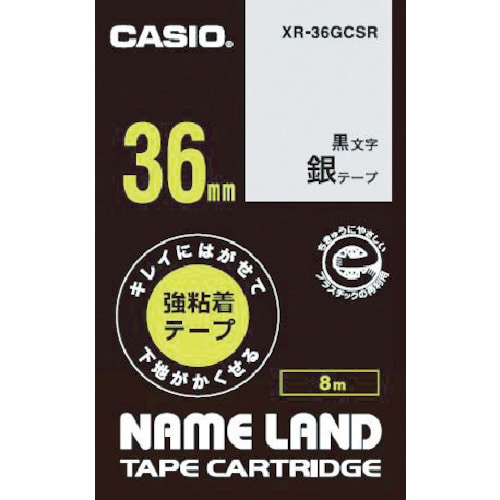 カシオ　ネームランド用強粘着再剥離黒文字銀テープ３６ｍｍ＿