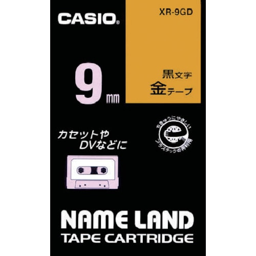 カシオ　ネームランドテープ　ＸＲ－９ＧＤ＿