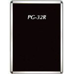 シンエイ　ポスターグリップＰＧ－３２Ｒ屋内用シルバー艶有Ｂ１サイズ＿