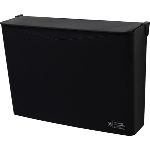 積水　リサイクルペーパーポケット　フタ付　黒＿