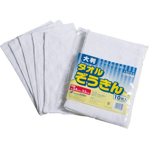 テラモト　大判タオルぞうきん　（１０枚入）　ＣＥ－４８５－１１０－０＿
